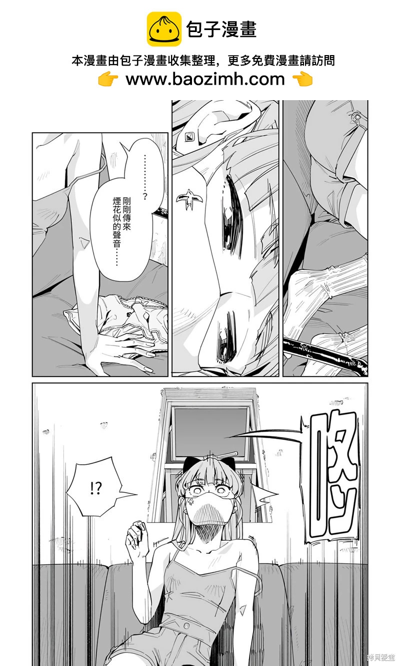 第37话1