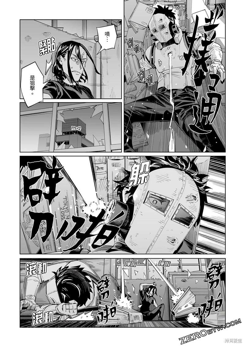 第37话14