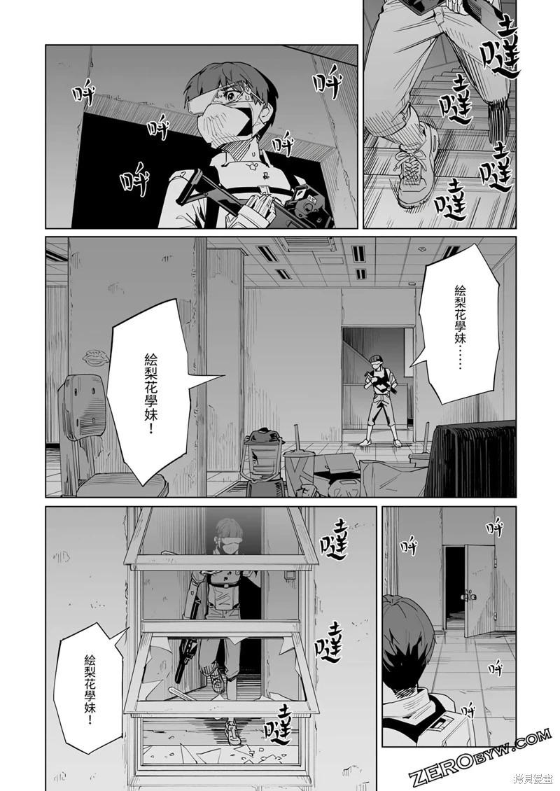 第37话16