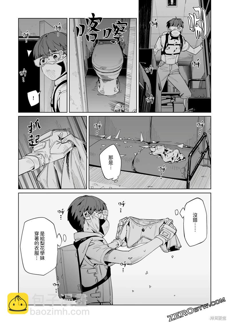 第37话17