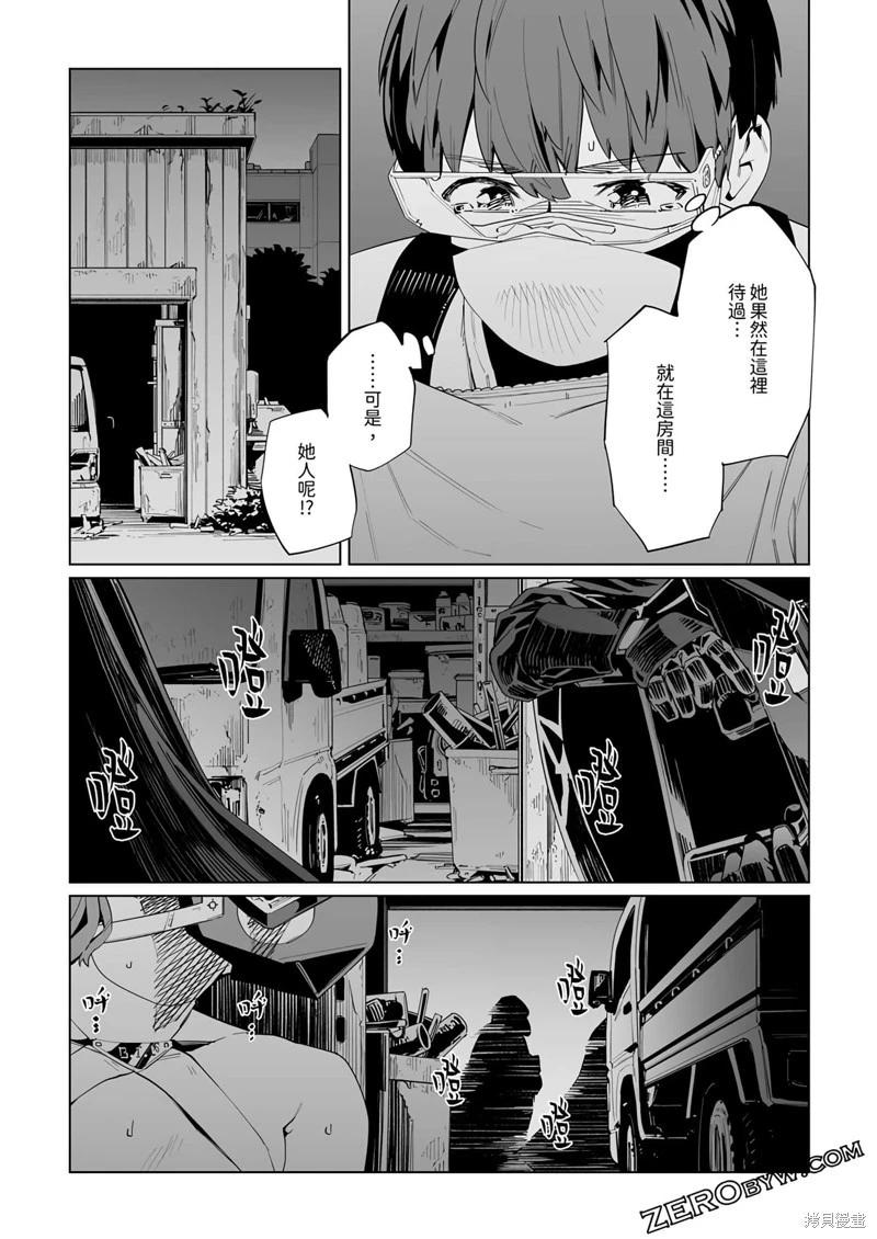 第37话18