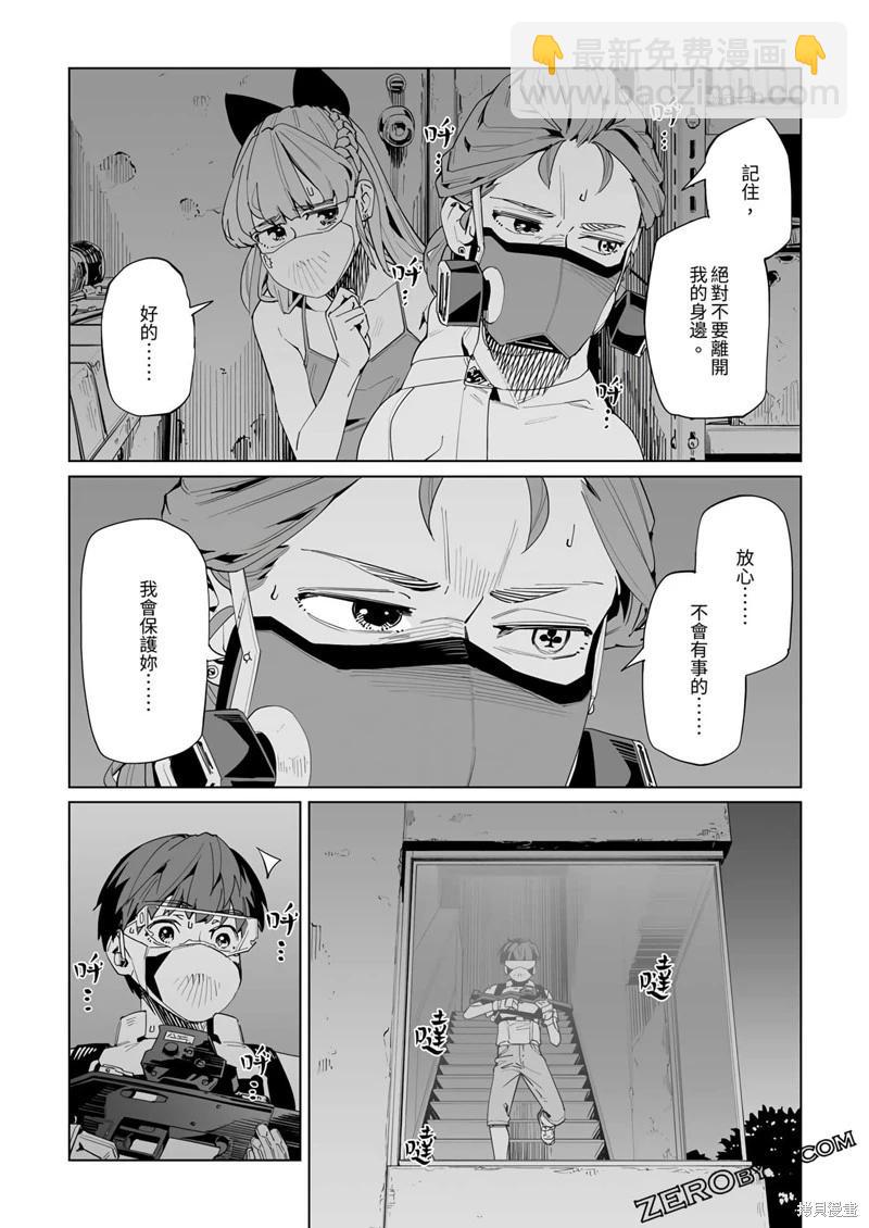 第37话19
