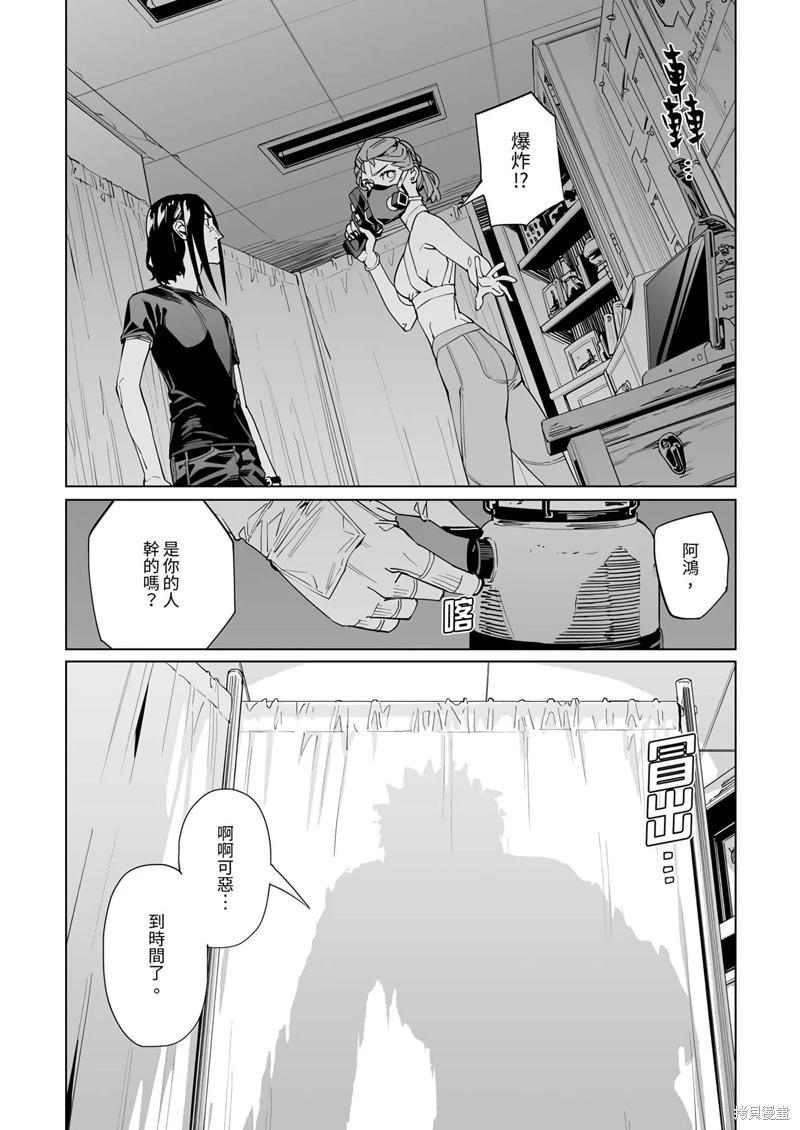 第37话2