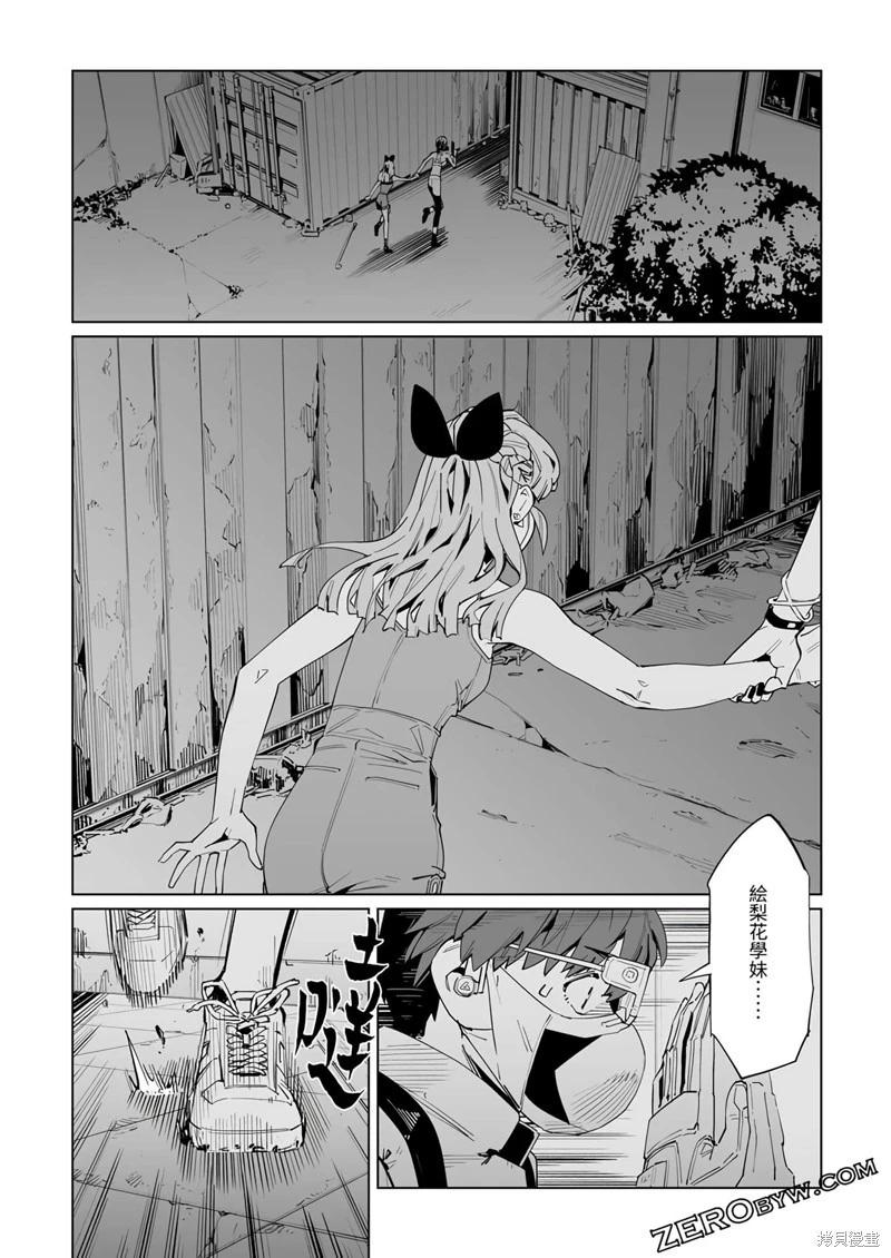 第37话20