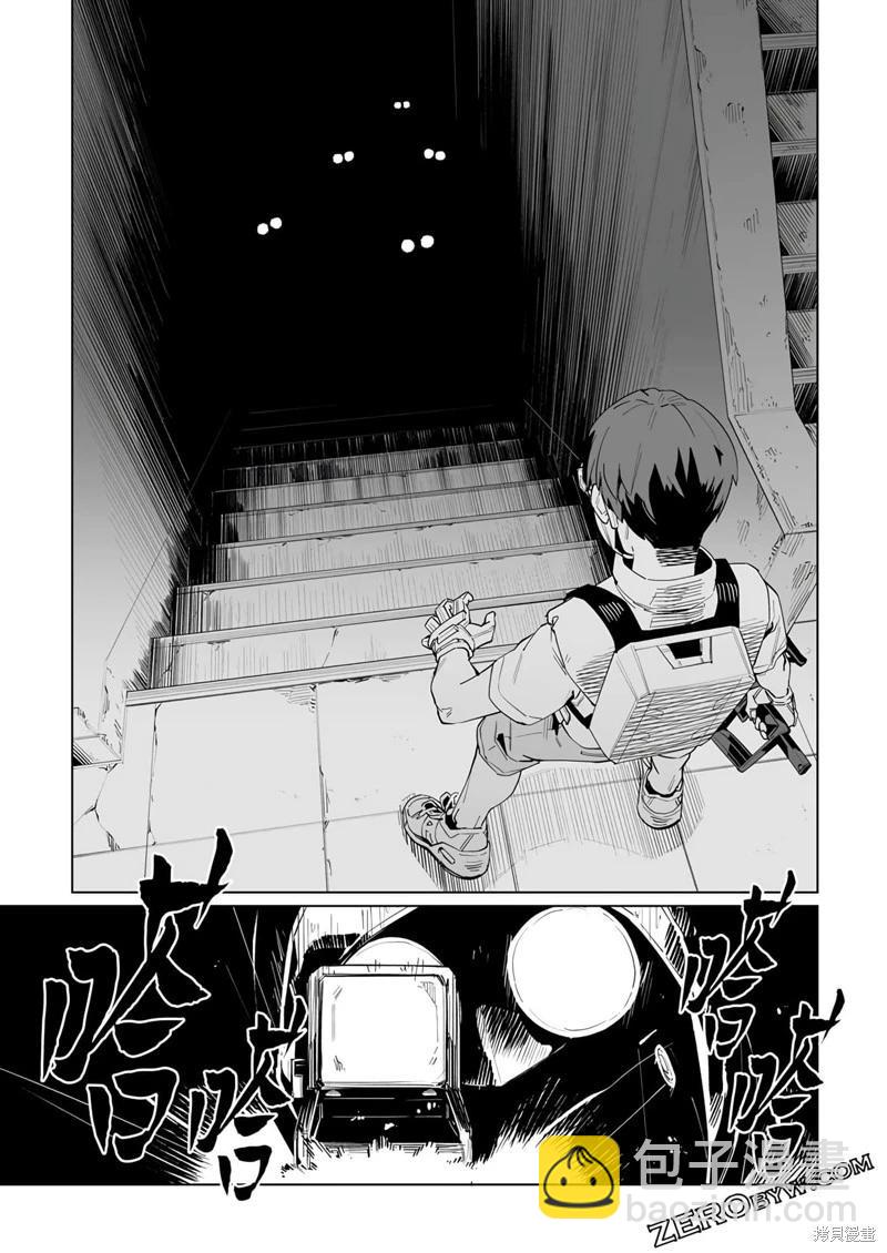 第37话21