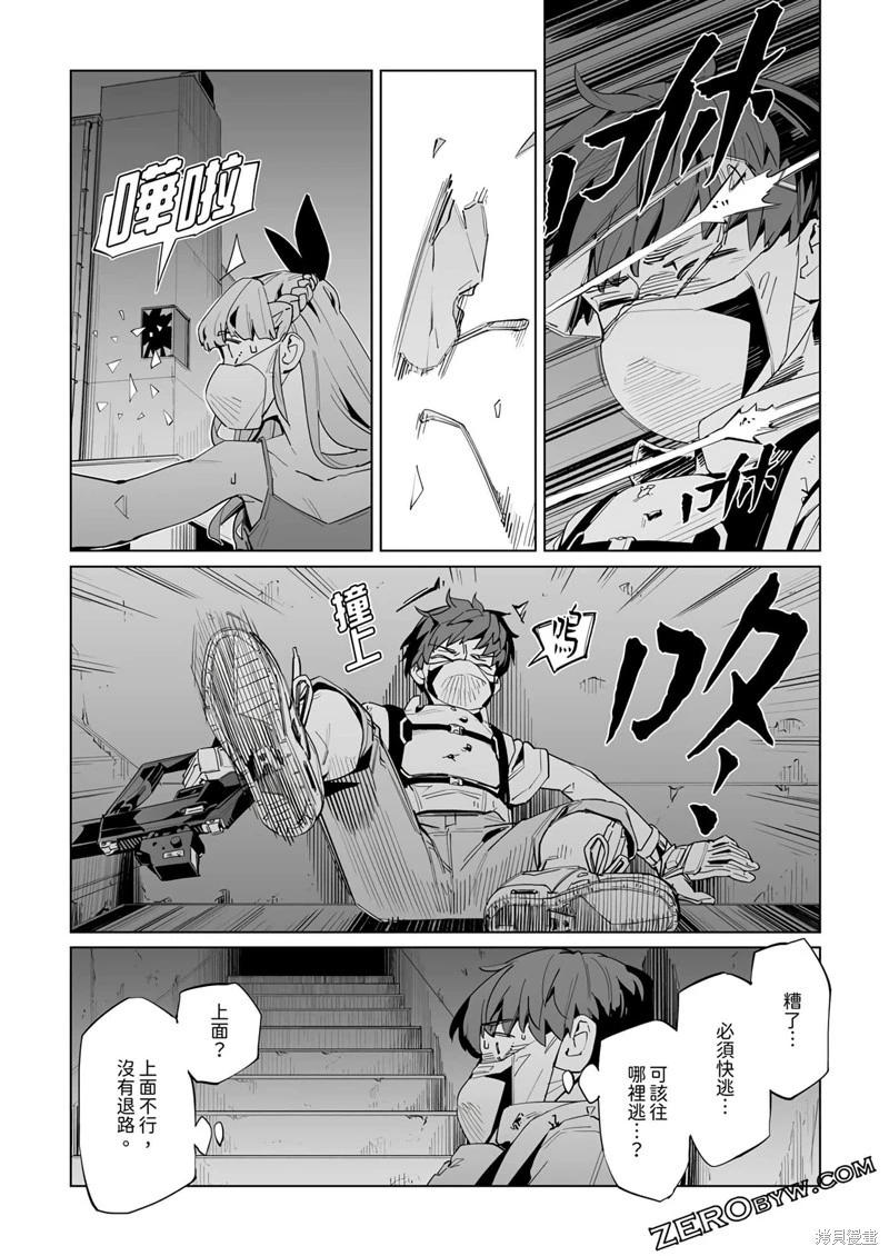 第37话22