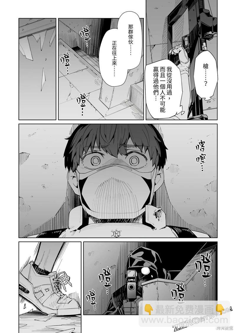 第37话23
