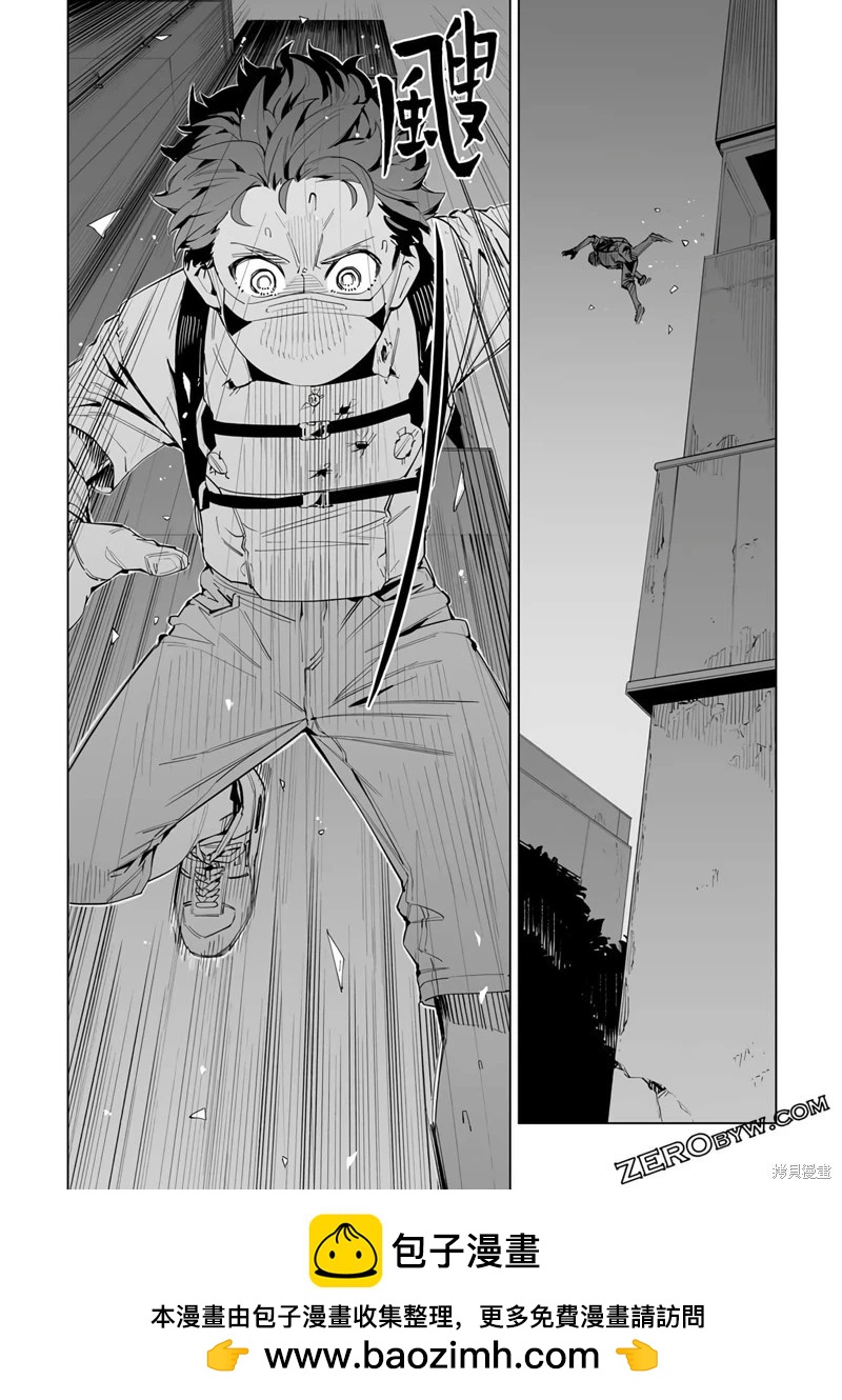 第37话24