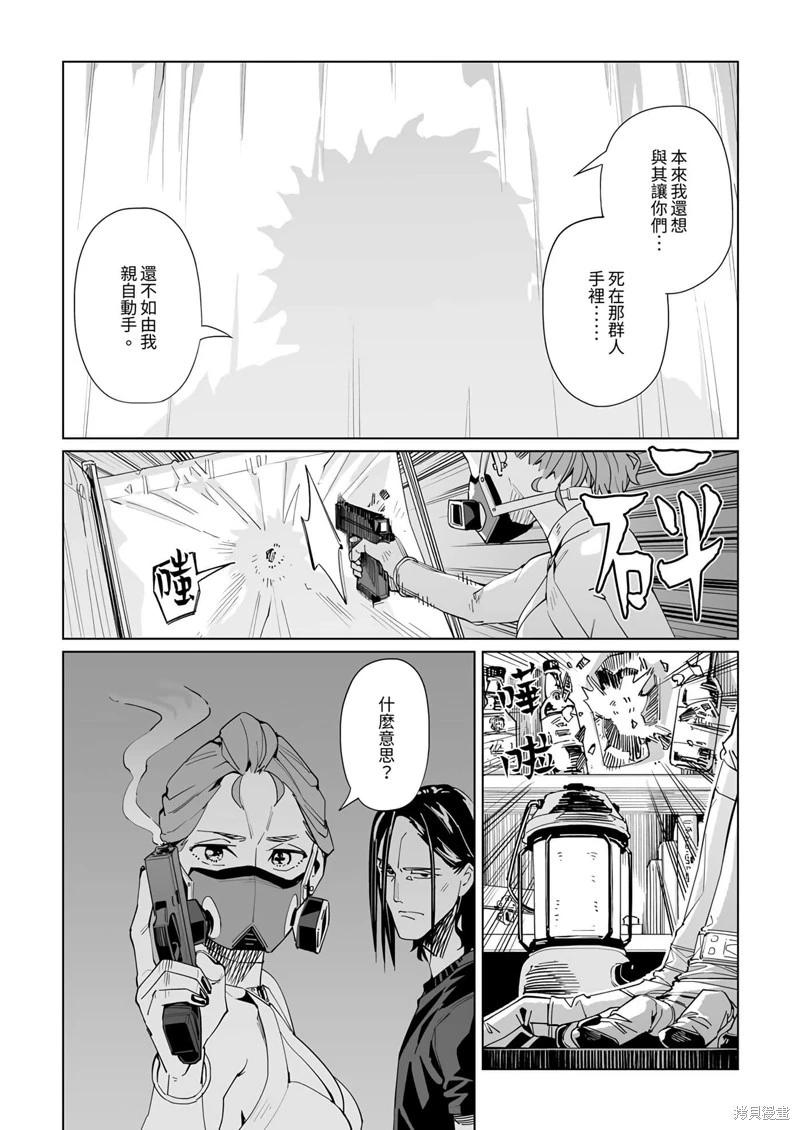 第37话3