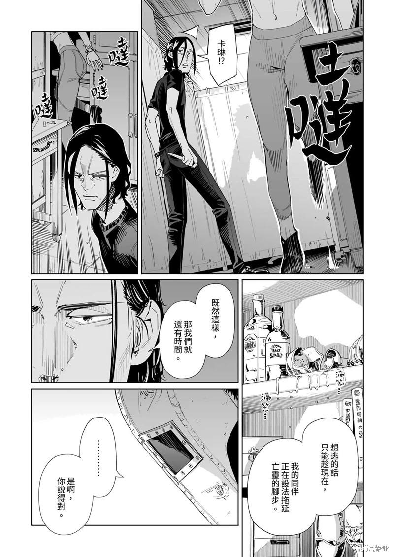 第37话5