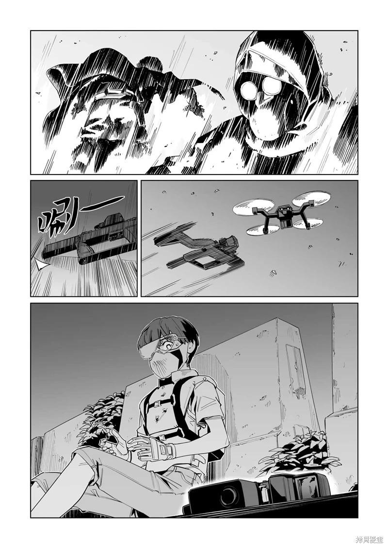 第37话6