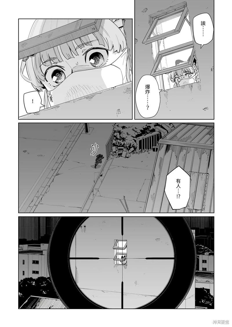第37话8