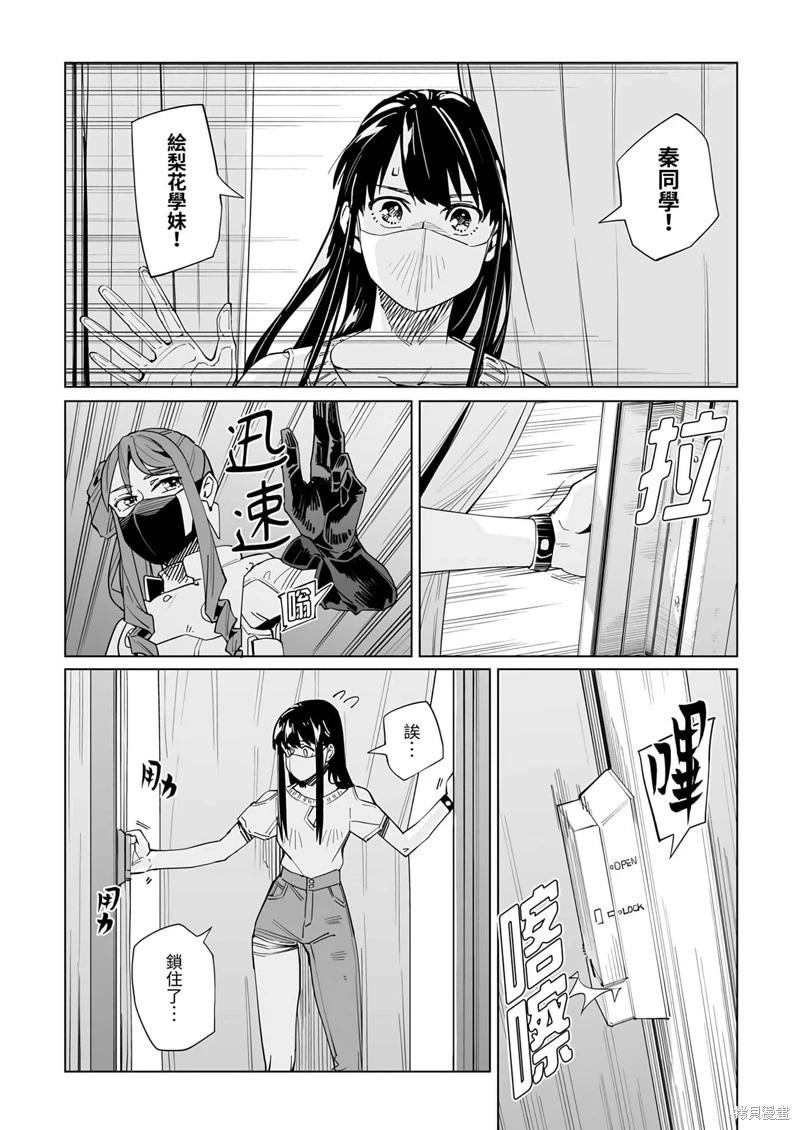 第40话4