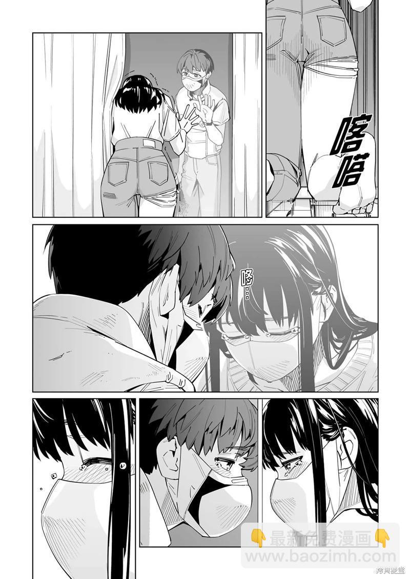 第40话7