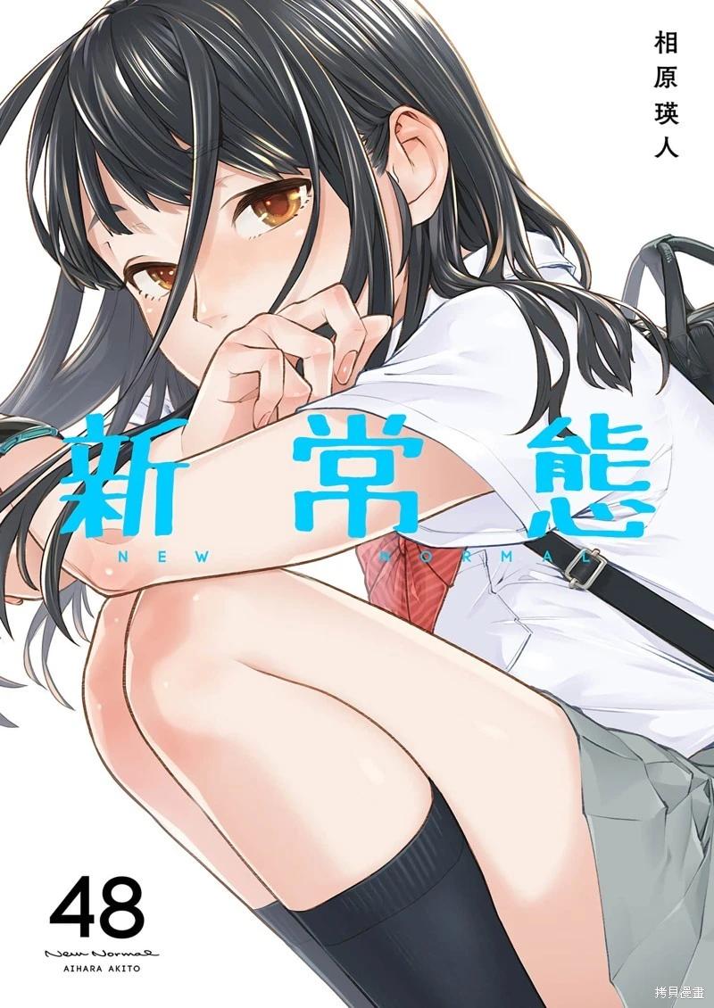 第48话0