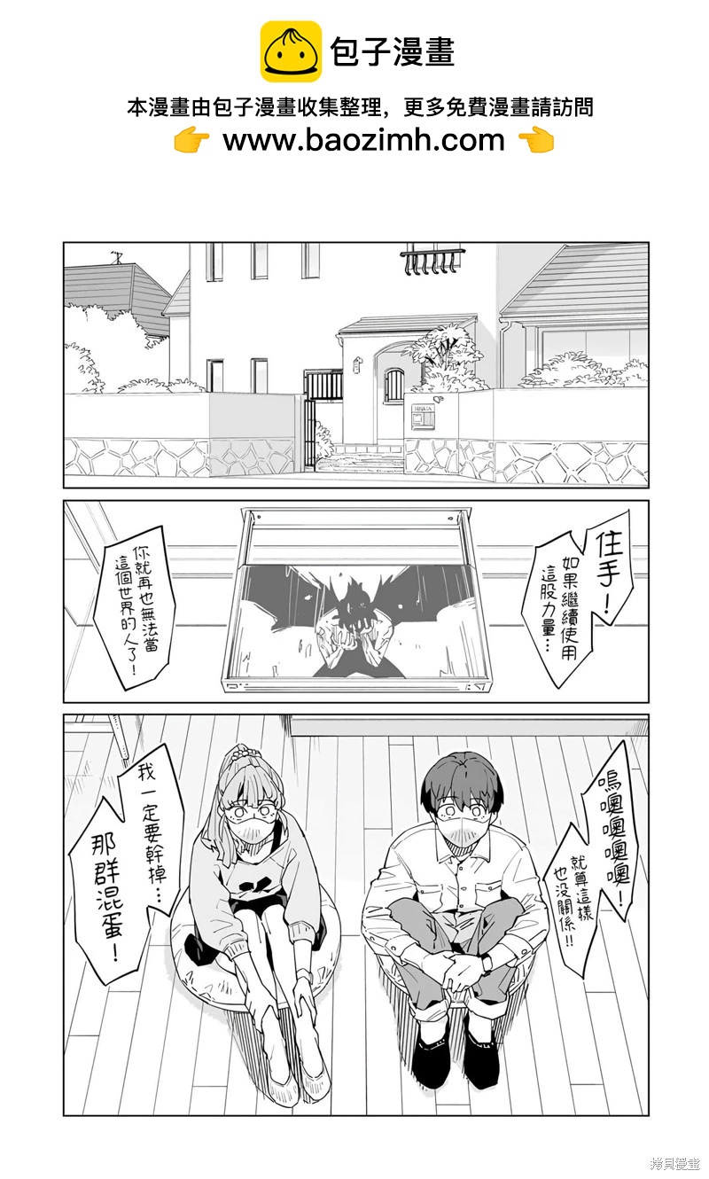 第48话1