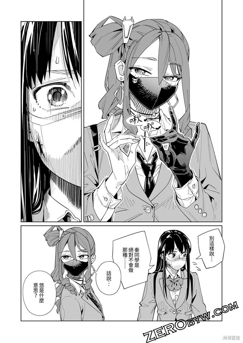 第48话10