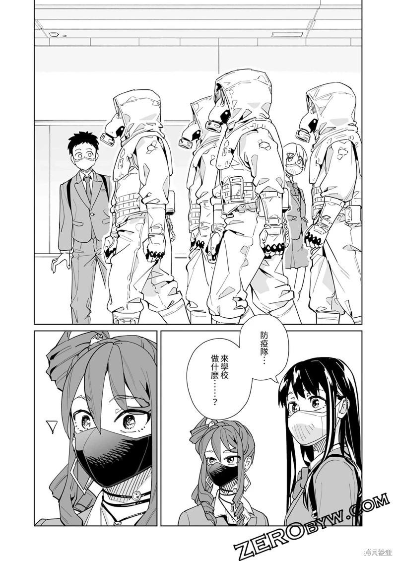 第48话12