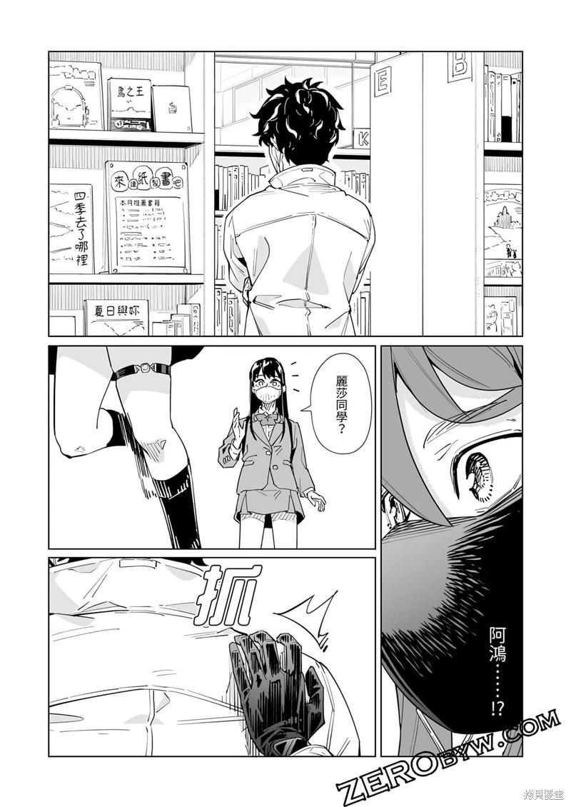 第48话13