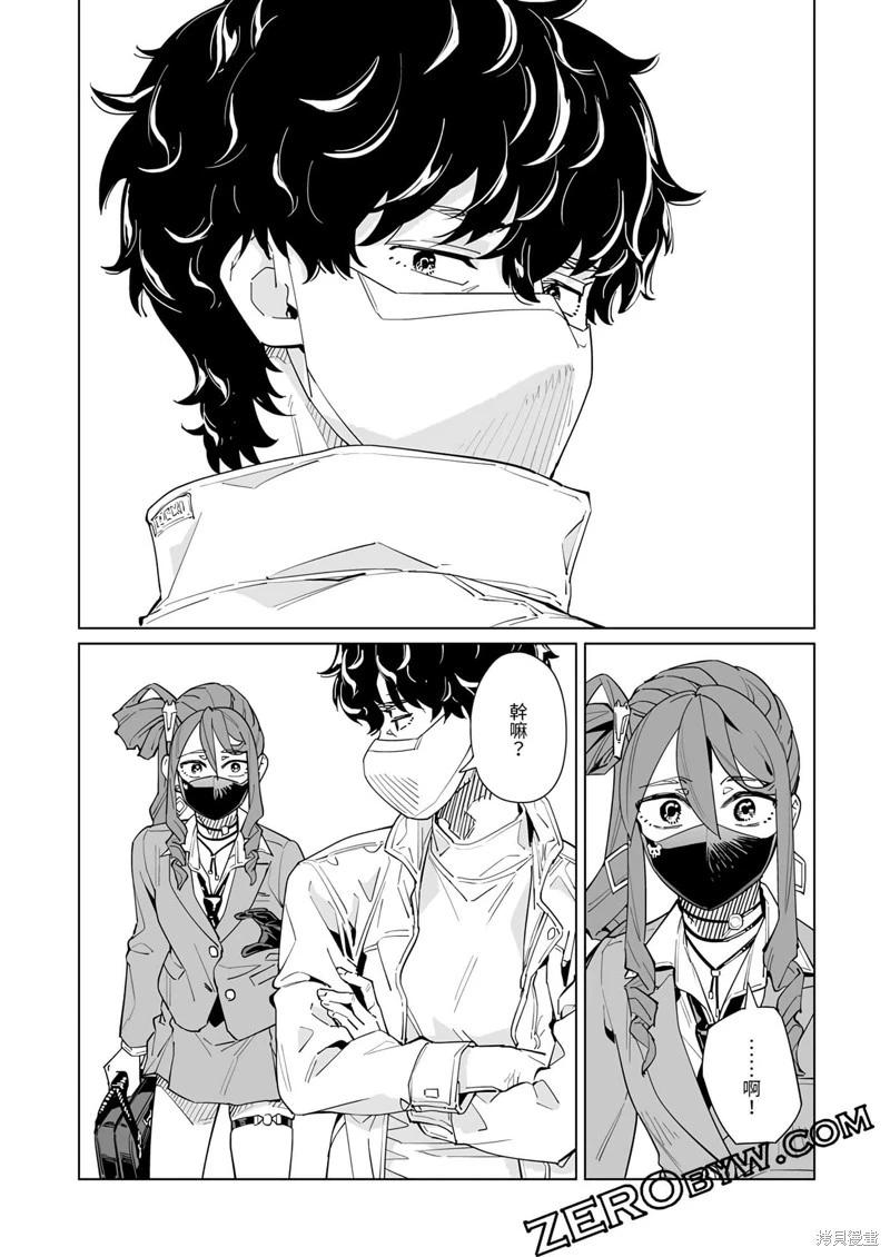 第48话14