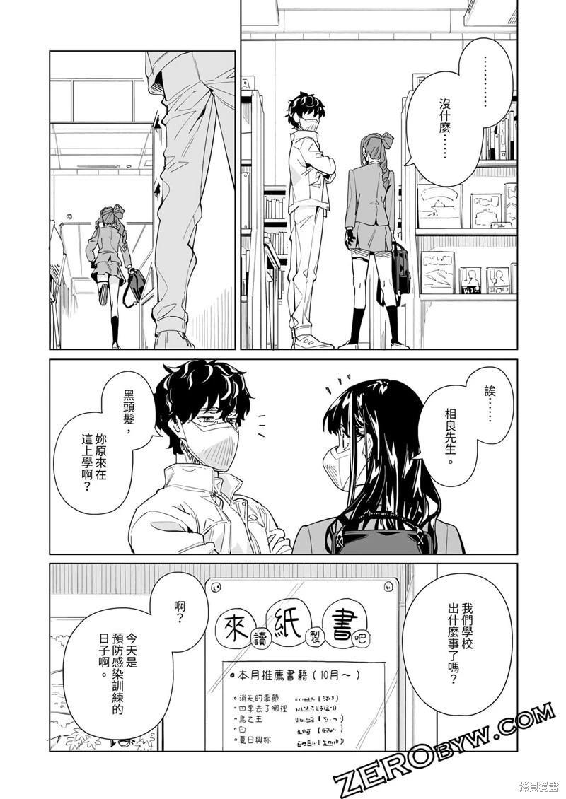 第48话15