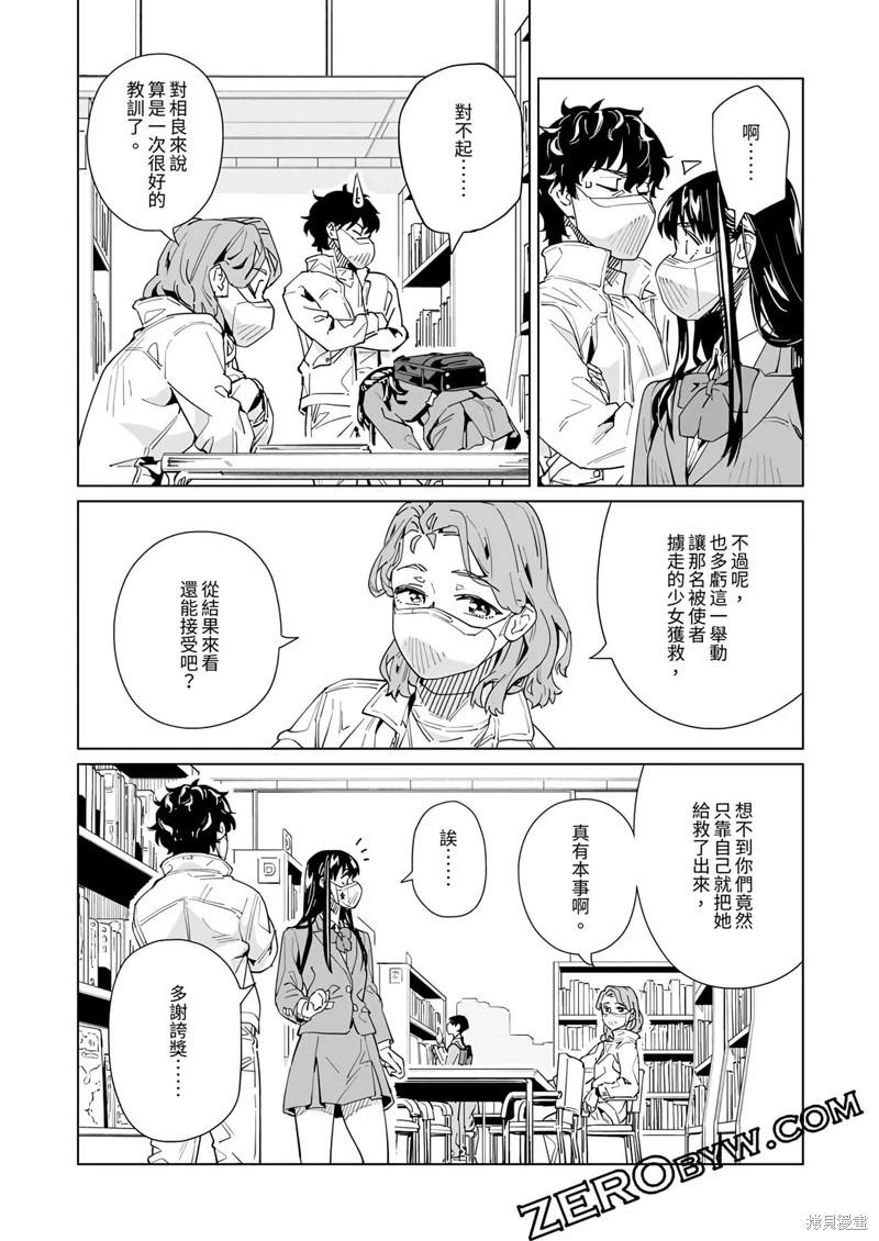第48话17
