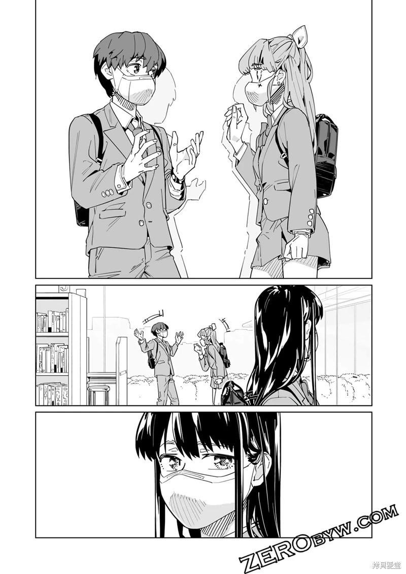 第48话19
