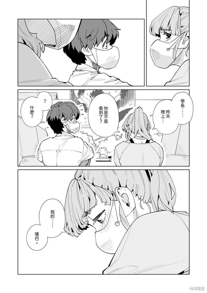 第48话2