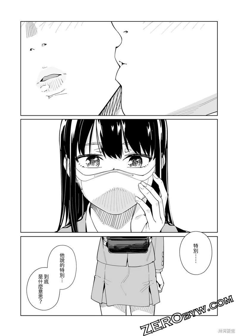 第48话20