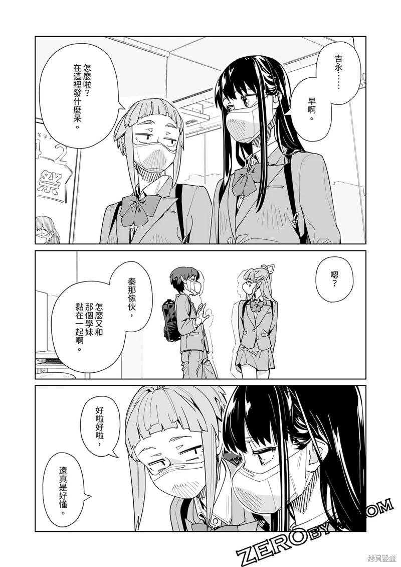 第48话22