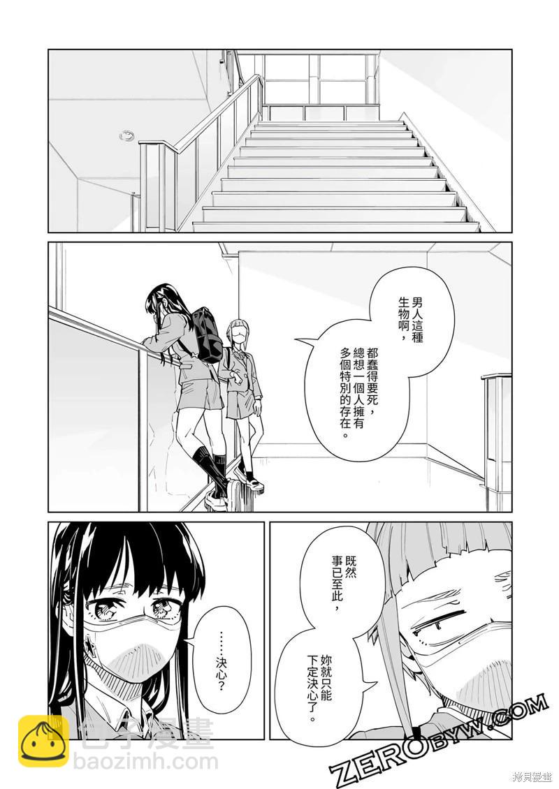 第48话23
