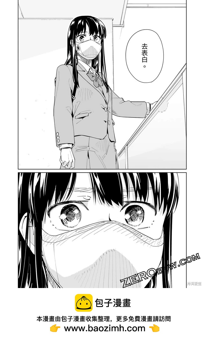第48话24