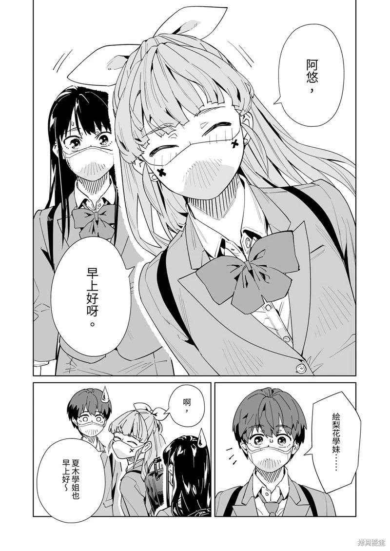 第48话8