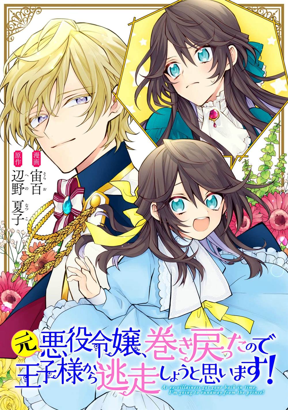 第7.2话0