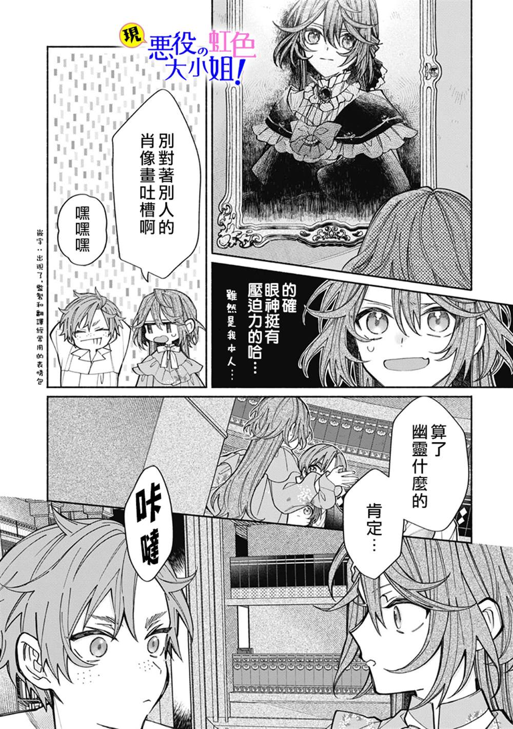 第7.2话2