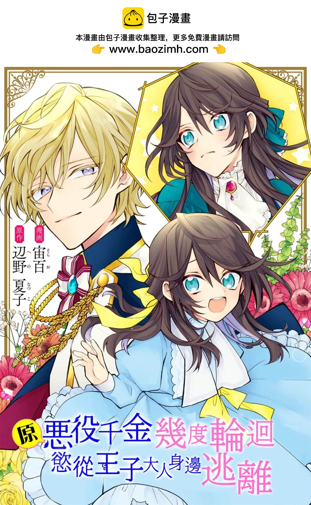 第10.2话0