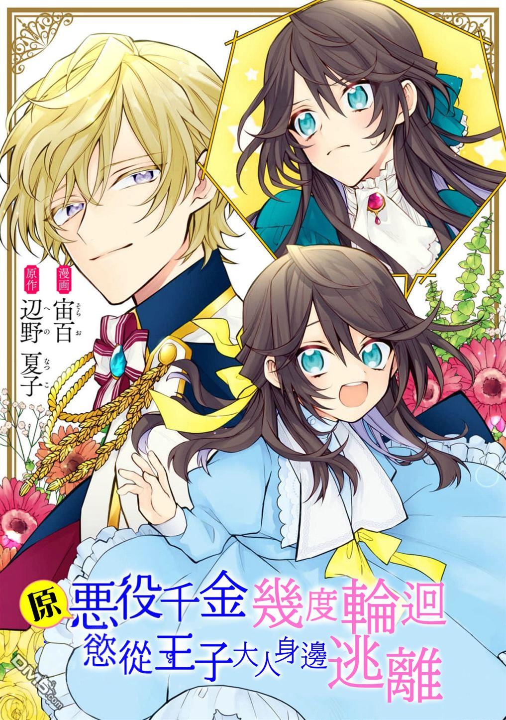 第11.3话0