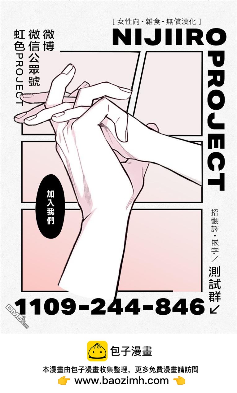 第11.3话13