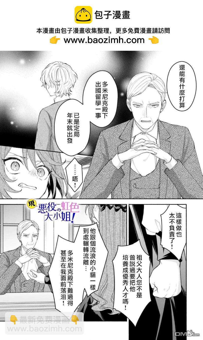 第17.1话1