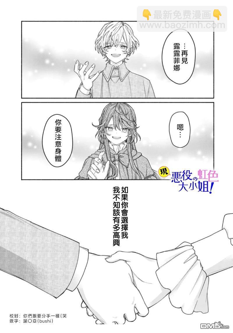 第17.2话15