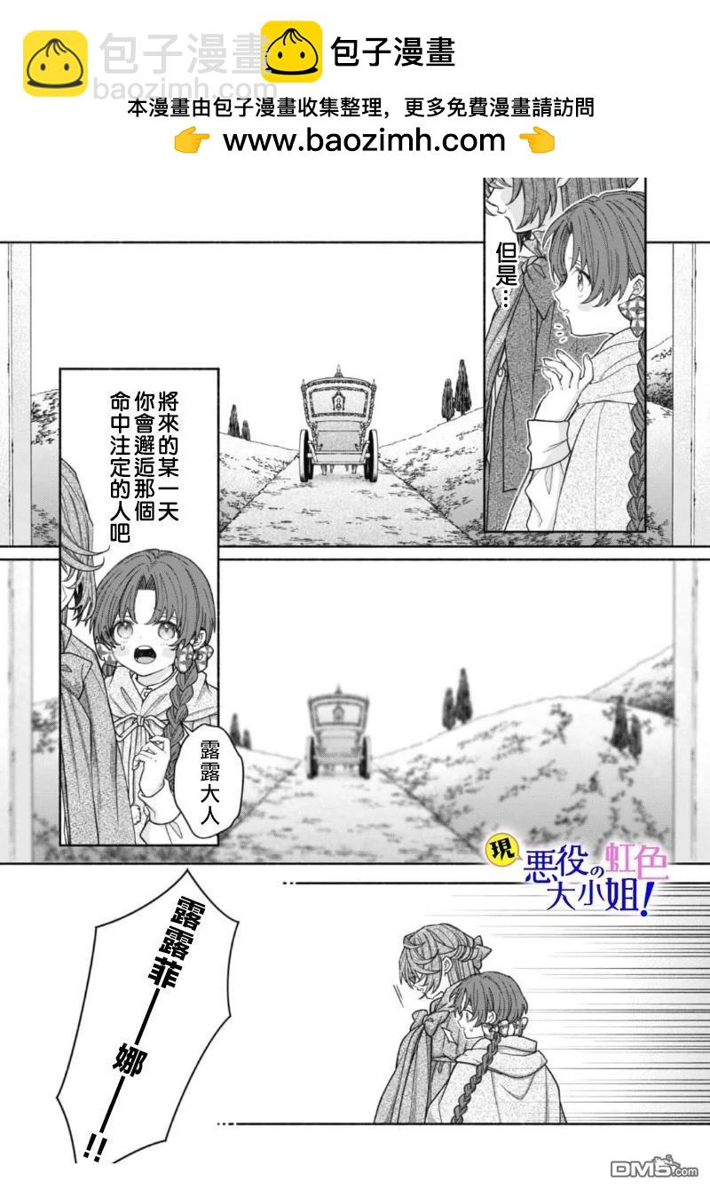 第17.2话16