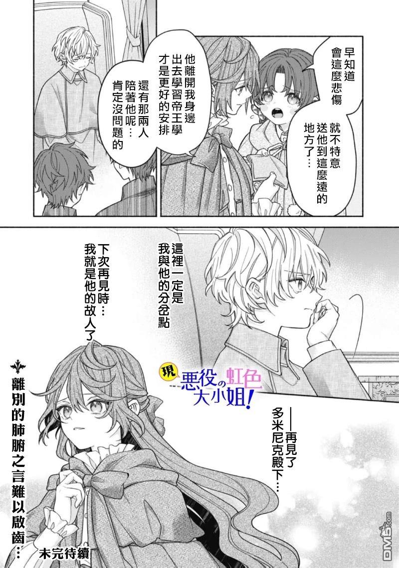 第17.2话18