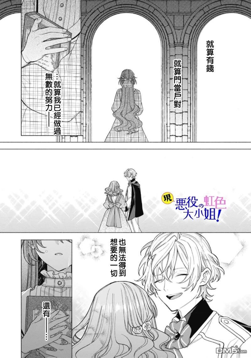 第17.2话4