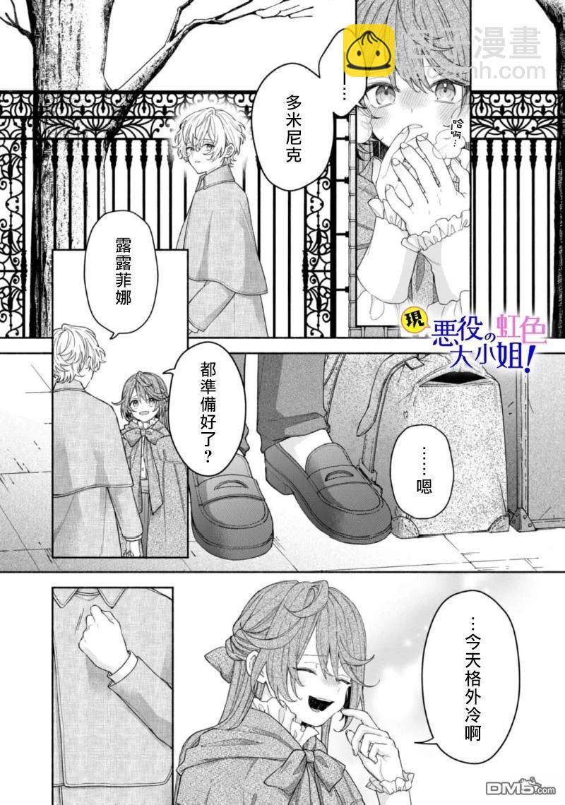 第17.2话7