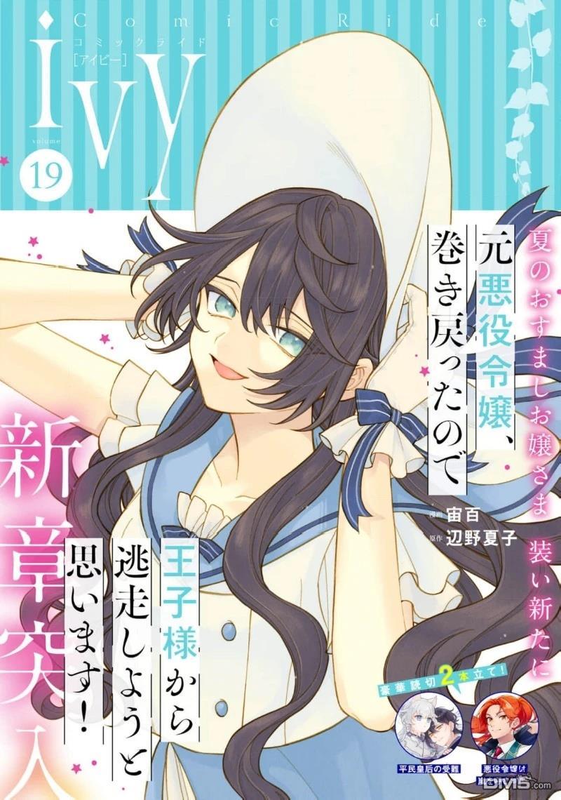 第18.2话0