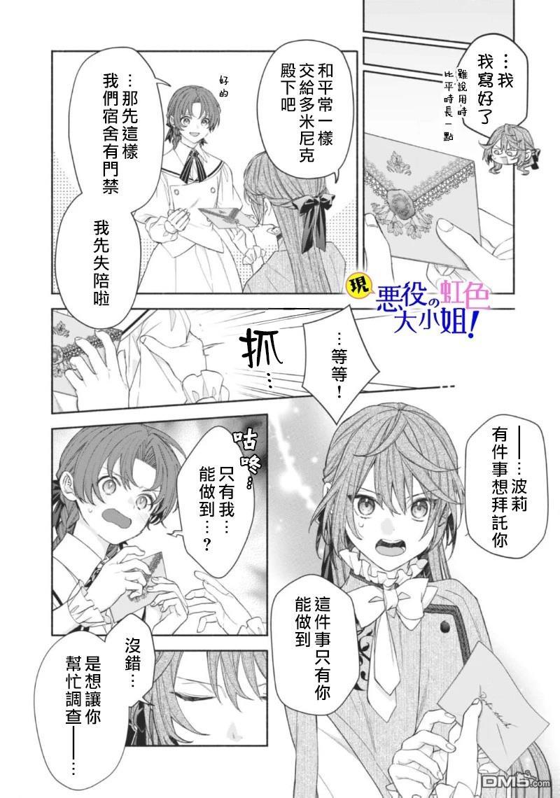 第18.2话15