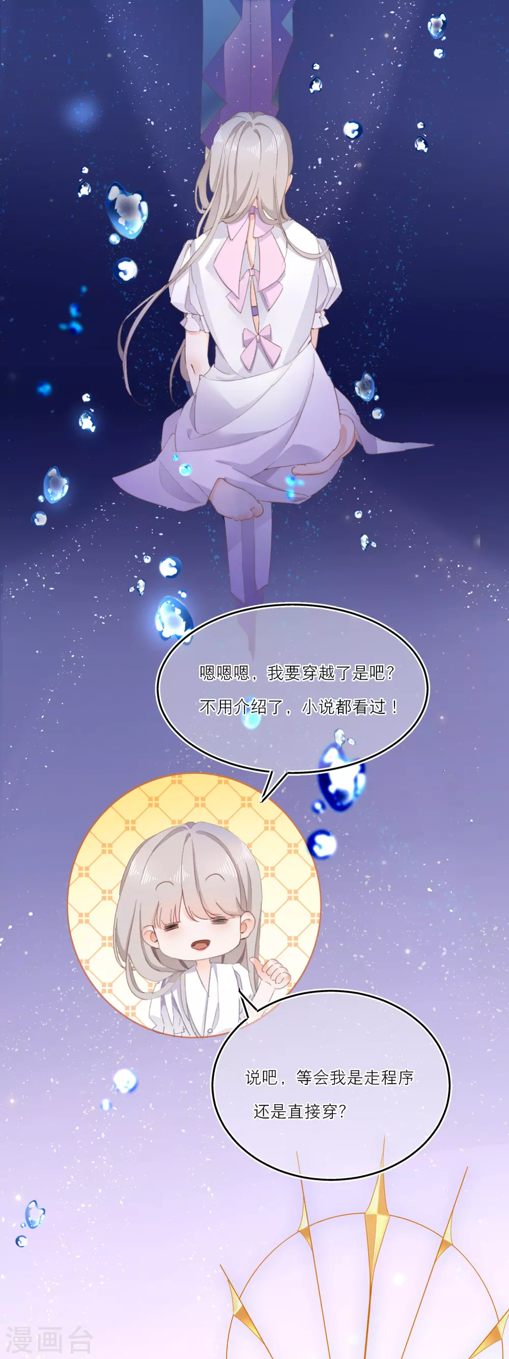 预告1