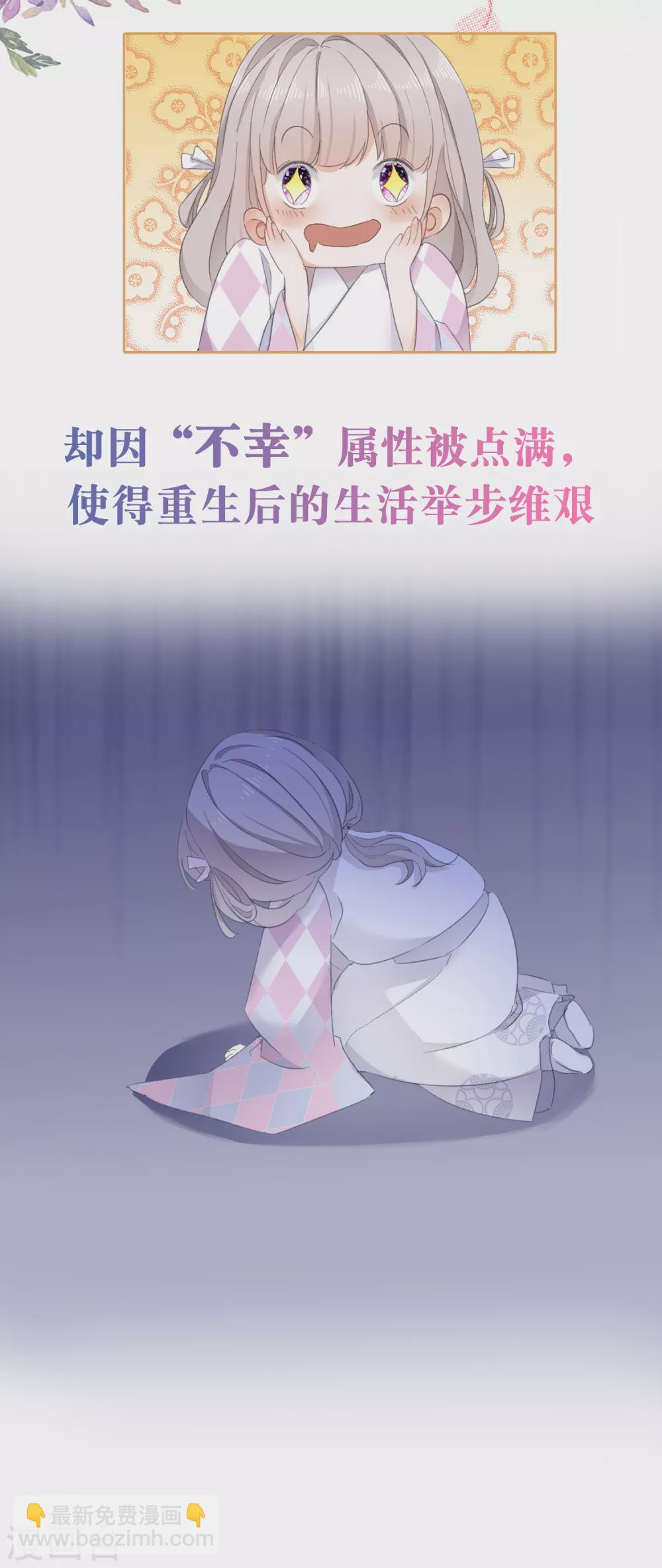 预告10