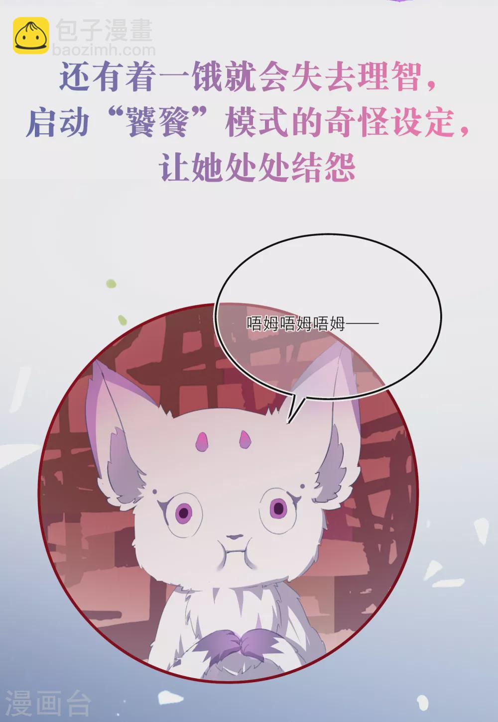 预告12