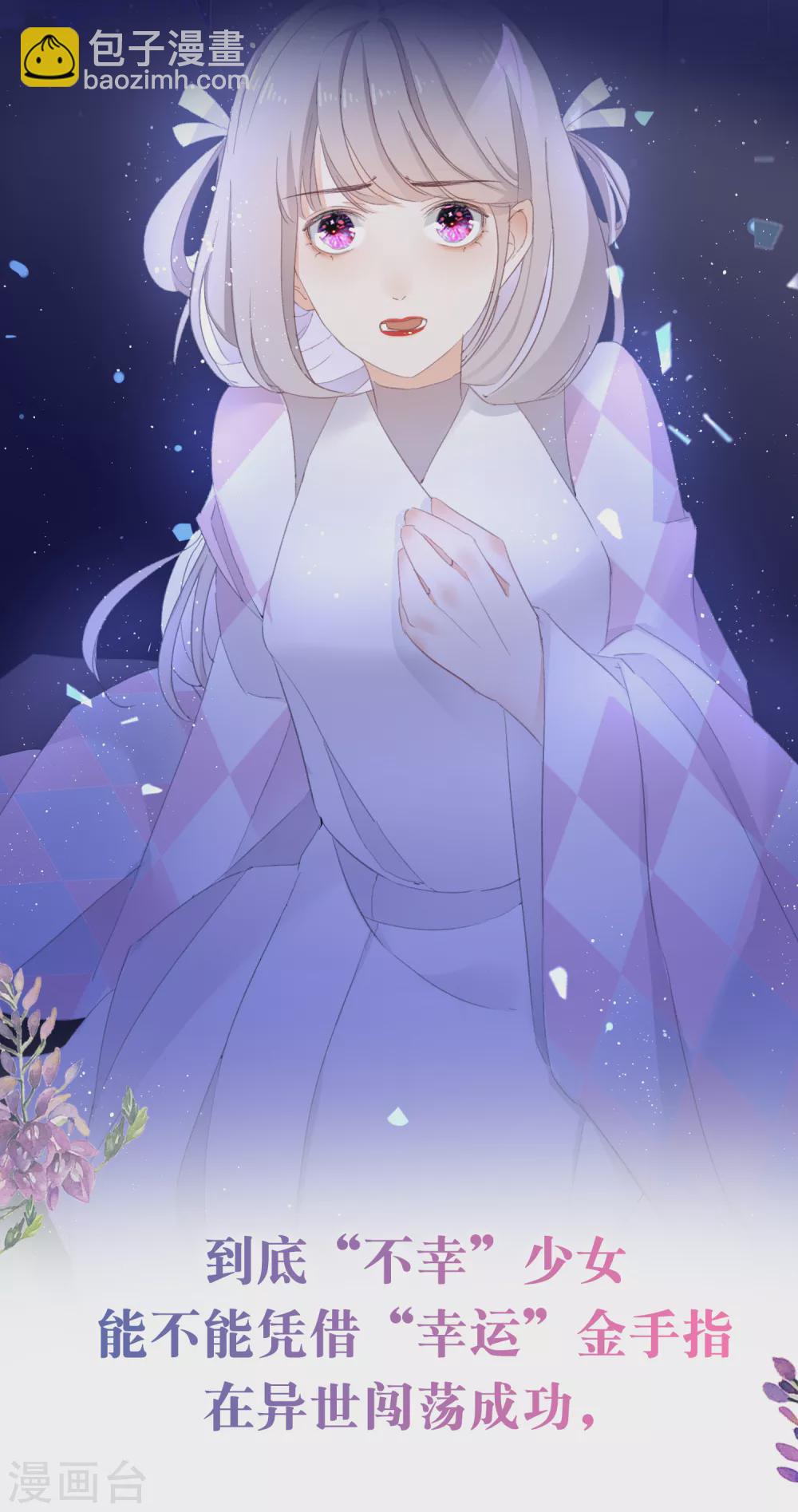 预告14